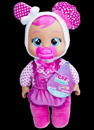 Cb. ніжні обійми зіркові таланти лялька плакса коні 25 см (911567)