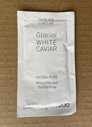 Miriam quevedo white caviar rescue masque зволожуюча маска для волосся 10ml