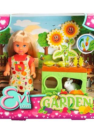 Лялька eвi "садiвництво", 3+ (5733689)