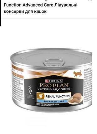 Pro plan veterinary diets nf renal function advanced care лечебные консервы для кошек
