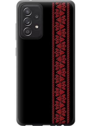 Чохол силіконовий на телефон samsung galaxy a52s 5g a528b вишиванка 53 "2041u-2583-58250"