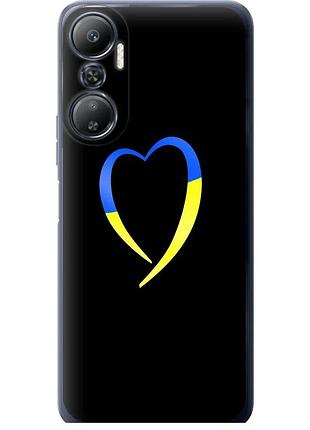 Чехол силиконовый патриотический на телефон infinix hot 20 жёлто-голубое сердце "885u-2966-58250"