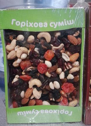 Горіхова суміш витаминный набор орехов и сухофруктов