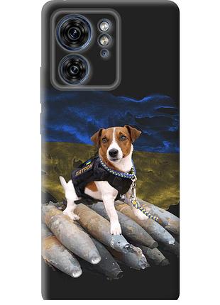 Чехол силиконовый патриотический на телефон motorola edge 40 патрон "5320u-3335-58250"