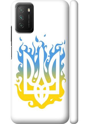 Чехол 3d пластиковый матовый патриотический на телефон xiaomi poco m3 герб v1 "5258m-2200-58250"