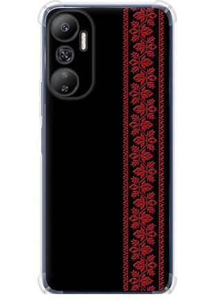 Чехол силикон с усиленными углами на телефон infinix hot 20 вышиванка 53 "2041sp-2966-58250"