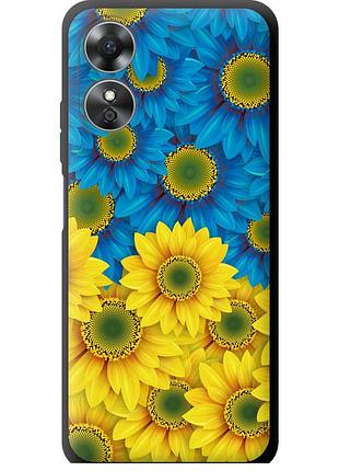 Чехол tpu патриотический на телефон oppo a17 жёлто-голубые цветы "1048b-2954-58250"