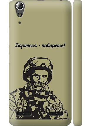 Чехол 3d пластиковый матовый патриотический на телефон lenovo a6000 шевченко v1 "5241m-103-58250"