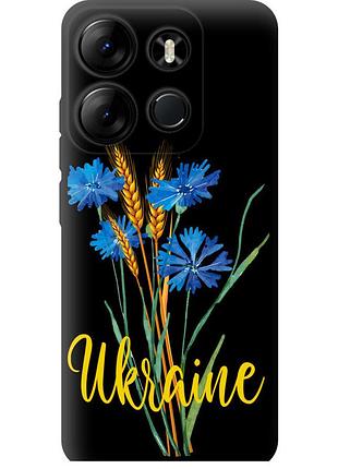Чохол tpu патріотичний на телефон infinix smart 7 ukraine v2 "5445b-3195-58250"