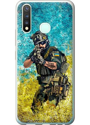 Чехол силиконовый патриотический на телефон vivo y19 воин зсу "5311u-630-58250"