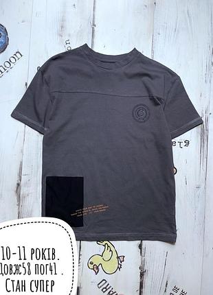 Футболка 10-11 років