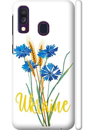 Чехол 3d пластиковый матовый патриотический на телефон samsung galaxy a40 2019 a405f ukraine v2 "5445m-1672-58250"