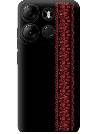 Чехол tpu на телефон tecno spark go 2023 bf7 вышиванка 53 "2041b-2952-58250"