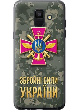 Чехол 2d пластиковый патриотический на телефон samsung galaxy a6 2018 зсу "5269t-1480-58250"