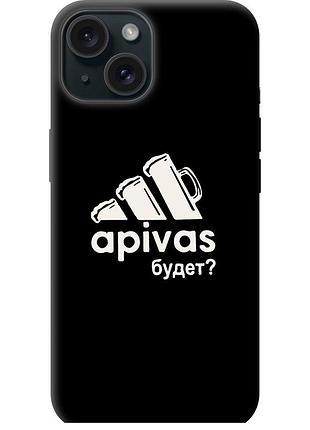 Чехол силиконовый на телефон iphone 15 а пивас "4571u-3075-58250"