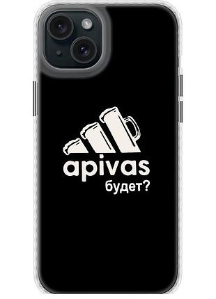 Чехол bumper magsafe на телефон iphone 15 plus а пивас "4571pm-3097-58250"
