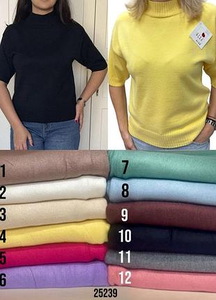 Кофта американка 

тканина: кашемір
колір: за номерами
розмір: 42-48