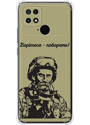 Чехол силикон с усиленными углами патриотический на телефон xiaomi poco c40 шевченко v1 "5241sp-2701-58250"