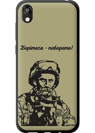 Чохол tpu патріотичний на телефон huawei honor 8s шевченко v1 "5241b-1679-58250"