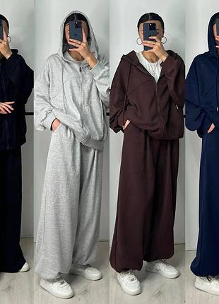 Базовий костюм оверсайз двохнитка люкс 💥супер ціна