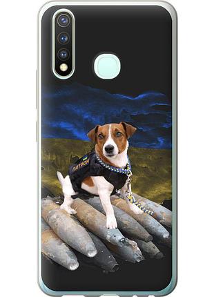 Чохол силіконовий патріотичний на телефон vivo y19 патрон "5320u-630-58250"