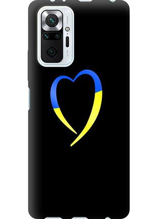 Чехол tpu патриотический на телефон xiaomi redmi note 10 pro жёлто-голубое сердце "885b-2297-58250"