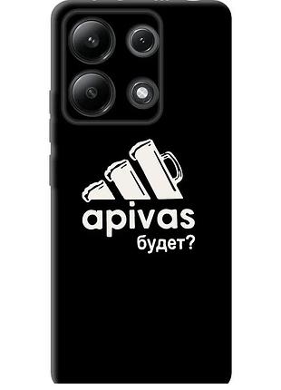 Чохол tpu на телефон xiaomi redmi note 13 4g а пивас "4571b-3654-58250"