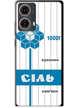 Чохол tpu на телефон motorola moto g85 5g сіль ua "5625b-3780-58250"