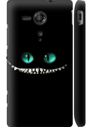 Чехол 3d пластиковый матовый на телефон sony xperia sp m35h чеширский кот "689m-280-58250"