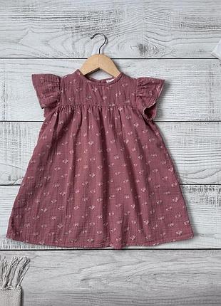 Муслінова сукня