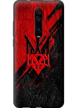 Чохол tpu патріотичний на телефон xiaomi redmi k20 pro герб v4 "5293b-1816-58250"