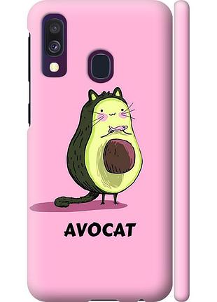 Чехол 3d пластиковый матовый на телефон samsung galaxy a40 2019 a405f avocat "4270m-1672-58250"