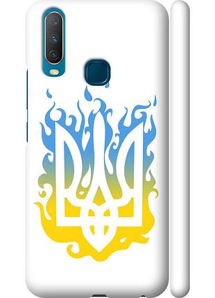 Чехол 3d пластиковый матовый патриотический на телефон vivo y17 герб v1 "5258m-1447-58250"