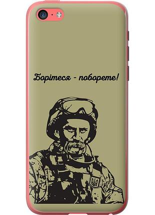 Чохол 2d пластиковий патріотичний на телефон iphone 5c шевченко v1 "5241t-23-58250"