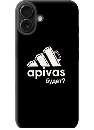 Чехол tpu на телефон iphone 16 plus а пивас "4571b-3714-58250"