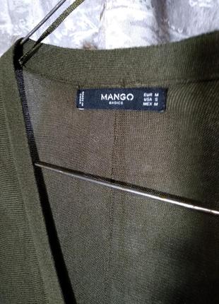 Довгий кардиган кокон 4