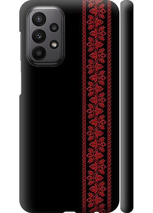 Чехол 3d пластиковый матовый на телефон samsung galaxy a23 a235f вышиванка 53 "2041m-2587-58250"