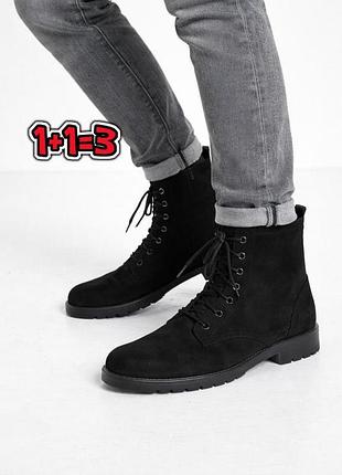 🌿1+1=3 стильні базові чорні замшеві черевики ботинки демісезон graceland, розмір 42