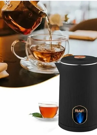 Электрический чайник raf r7983 – мощный чайник для быстрого кипячения воды 1500 вт.