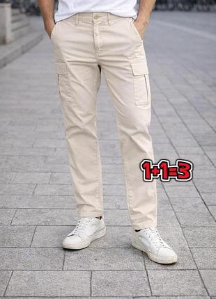 🎁1+1=3 чоловічі завужені котонові бежеві брюки zara cargo, розмір 48 - 50