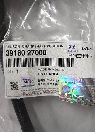 39180-27000 датчик коленвала kia hyundai киев самовывоз