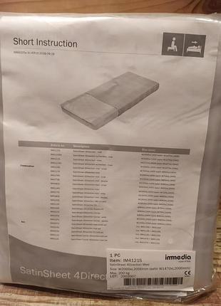 Скользящая простыня immedia satinsheet 4direction maxi (модель im4121s)