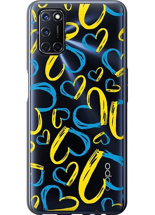 Чохол 2d пластиковий патріотичний на телефон oppo a52 серця ua "5292t-1930-58250"