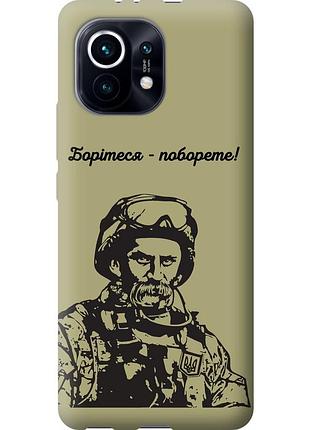 Чехол силиконовый патриотический на телефон xiaomi mi 11 шевченко v1 "5241u-2253-58250"