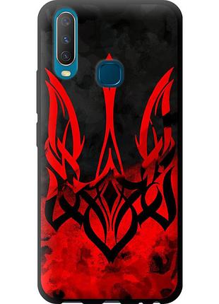 Чехол tpu патриотический на телефон vivo y17 герб украины v2 "5312b-1447-58250"