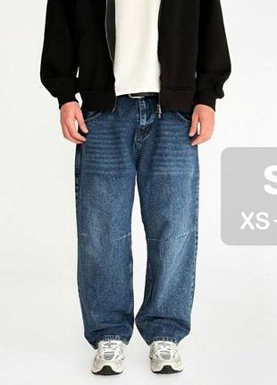 Baggy джинси