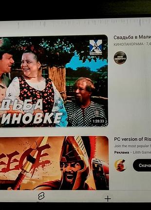Mxg4k.8/128гб.smart.tv.android.13youtube.работает!
