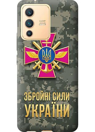 Чехол силиконовый патриотический на телефон vivo v23 зсу "5269u-2642-58250"