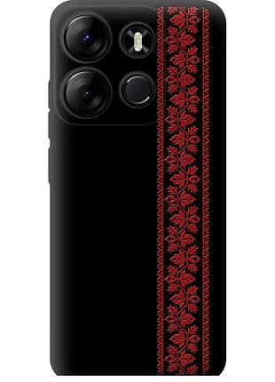 Чехол tpu на телефон infinix smart 7 вышиванка 53 "2041b-3195-58250"
