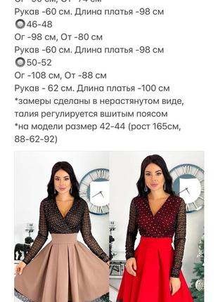 Платья На Новый Год Рост 92 98
